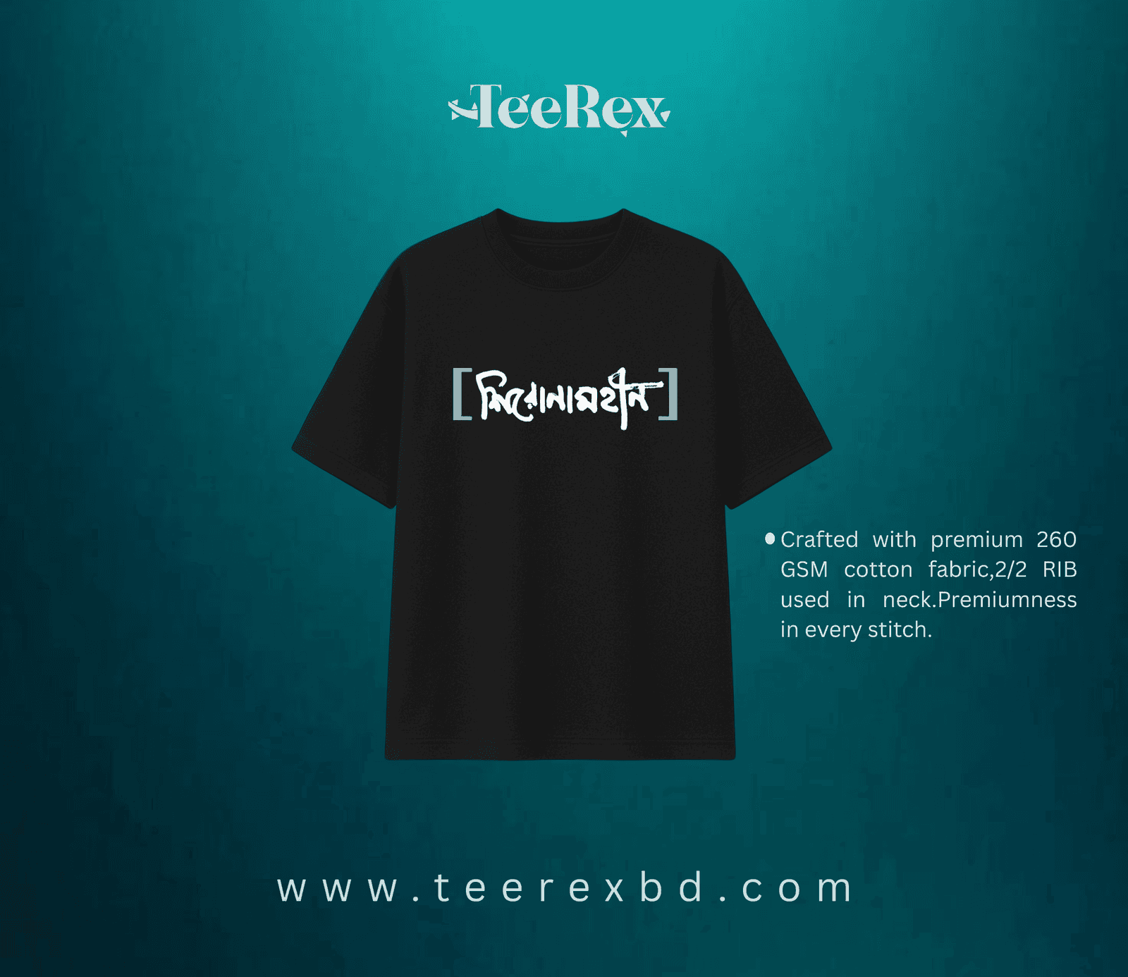 www.teerexbd.com (20).png