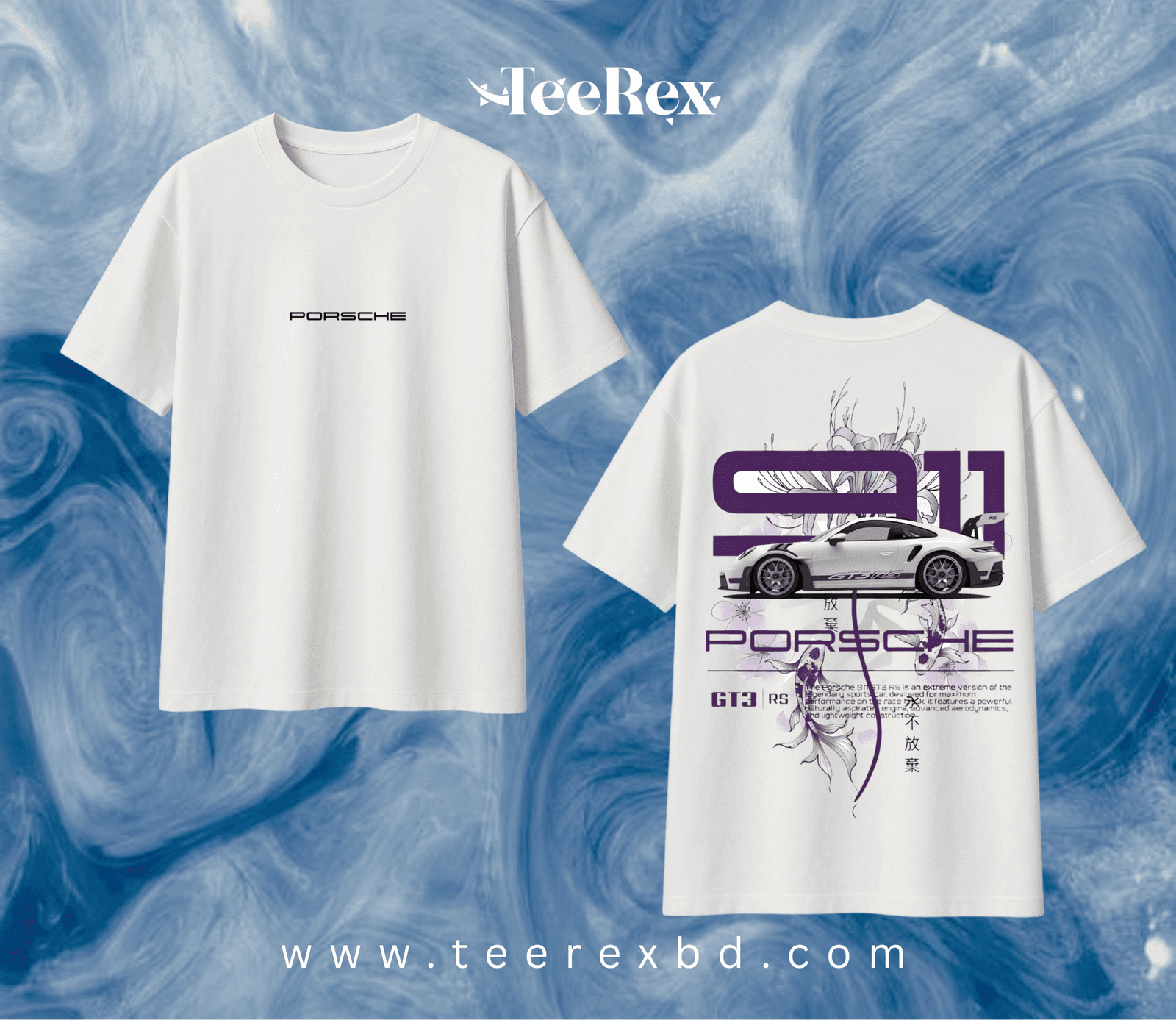 www.teerexbd.com (69).png