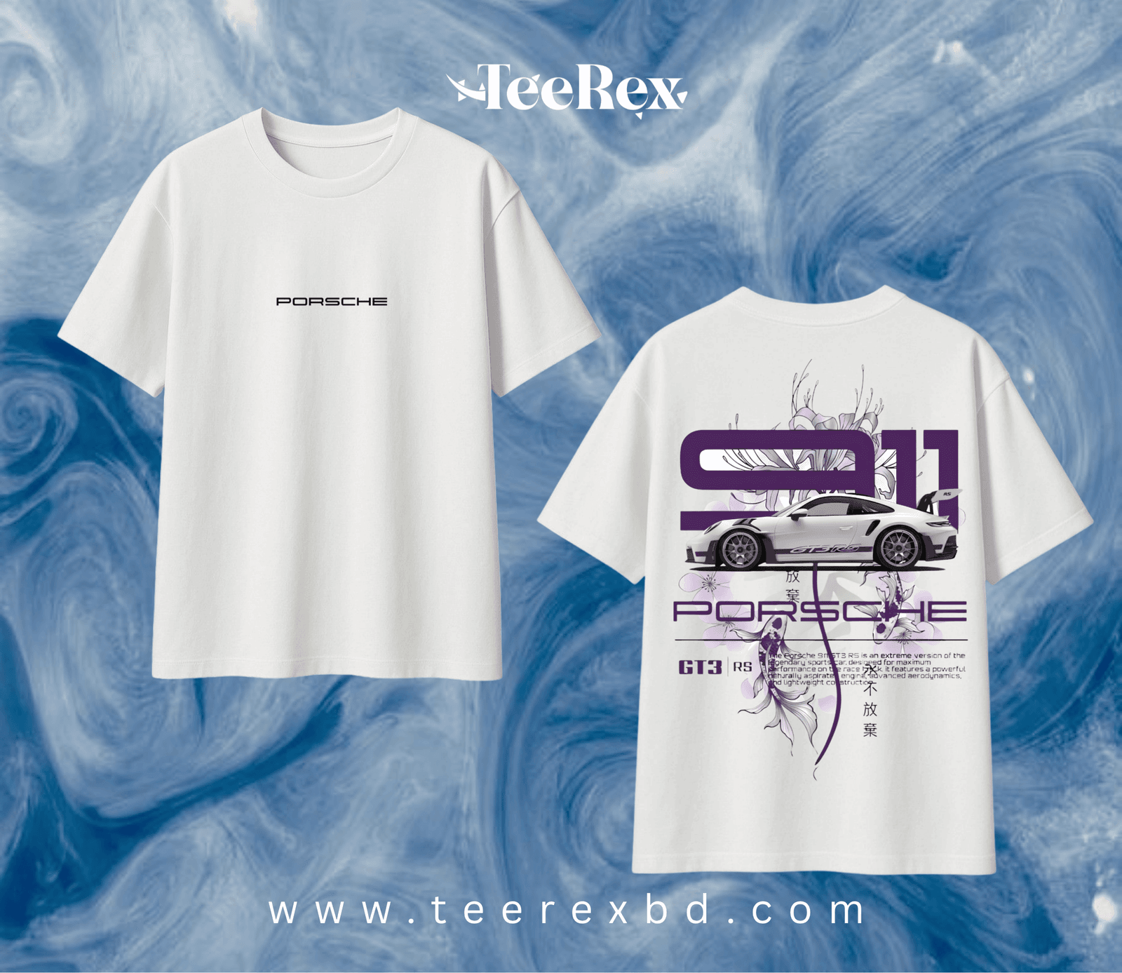 www.teerexbd.com (69).png